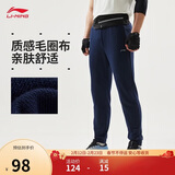 李宁运动裤男子春季休闲裤拉链舒适卫裤束脚运动长裤子AKLUA73