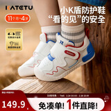 卡特兔宝宝学步鞋春季新品小K盾机能鞋男女童宝宝幼儿园小白鞋X3CE016