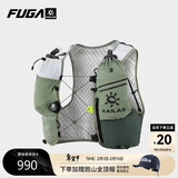 KAILAS FUGA AIR 8 Ⅳ 凯乐石越野跑山背包男女款KA2554005 玉石色 L