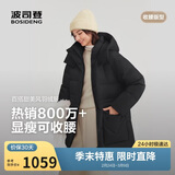 波司登25年羽绒服女士冬季90绒加厚脱卸帽修身中长款休闲百搭外套