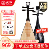 星海琵琶 897EXY儿童琵琶乐器 成人初学者家用练习专业考级 硬色木