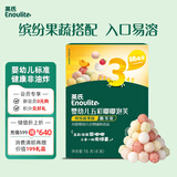 英氏（Engnice）婴幼儿五彩嘟嘟泡芙蔬果味 婴儿宝宝零食辅食缤纷手指泡芙条16g