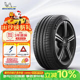 米其林（MICHELIN）静音棉轮胎 235/45ZR18 98Y T1 竞驰 PILOT SPORT 4 适配特斯拉