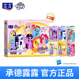 露露经典杏仁露145ml*12罐小马宝莉联名礼盒