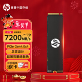 惠普（HP）2TB SSD固态硬盘 M.2接口(NVMe协议) FX700系列｜PCIe 4.0（7200MB/s读速）｜兼容战66