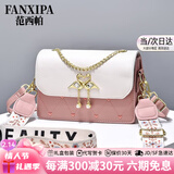 范西帕包包女包2026新款轻奢侈女士单肩斜挎包生日情人节礼物送女友老婆 刺绣爱心粉色天鹅【精美礼盒装】 高端品牌时尚百搭女生包实用走心高级感纪念日新年礼物