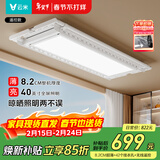 云米电动晾衣架隐形晾衣架电动阳台晒衣自动升降智能晾衣架VCH129A