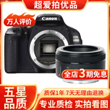 佳能/Canon 500D 600D 700D 800D 850D学生入门拍照摄像高清旅游 二手单反相机 99新 佳能600D+50 1.8 套机小痰盂 标配
