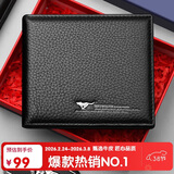 七匹狼钱包男士【生日礼物】真牛皮夹短款礼盒送爸爸男友实用情人节礼物