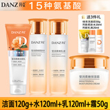 丹姿（DANZ） 柔肤水乳液保湿霜莹润柔嫩 4件套（洁面+水+乳+霜）+旅行装