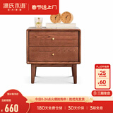源氏木语全实木床头柜现代简约橡木收纳储物柜北欧风卧室床侧边带抽小柜子 (橡木胡桃色)0.5米实木床头柜(木滑轨) 组装