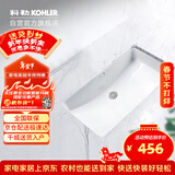 科勒（KOHLER）台盆方形台下面盆拉蒂纳浴室卫生间洗手盆陶瓷脸盆 K-2214T 18寸