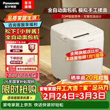 松下面包机家用全自动小型 面包蛋糕一体机早餐机新款PD051 SD-PD051