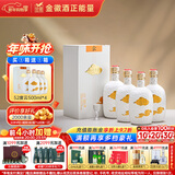 金徽 山水金徽·云 浓香型白酒 52度 500ml*4 整箱装 春节送礼