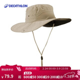 迪卡侬渔夫帽防晒夏季户外旅行徒步登山遮阳帽防紫外线男女灰L-2022178