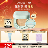 兰芝气垫定妆bb霜高防晒高遮瑕NEO新颜无瑕#13米白色15g*2情人节礼物