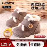 卡特兔儿童雪地靴冬季保暖宝宝童鞋加绒学步鞋男女宝宝室内外机能鞋XZ78