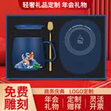 智美环球商务伴手礼套盒暖暖杯套装定制logo企业公司团建员工新人入职福利 【蓝色】锦鲤暖暖杯