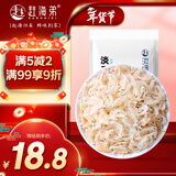赶海弟 六星淡干虾皮200g无盐可打粉 虾米皮海米干虾仁 紫菜汤 南北干货