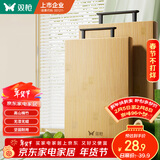 双枪高山楠竹砧板 案板切菜板加厚刀板粘板40*29.5*1.8cm