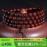 豆蔻时光收藏级爆金星印度小叶紫檀手串正宗檀香108佛念珠手链男女款8mm