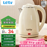 乐视TV电水壶热水壶大容量家用烧水壶304不锈钢双层酒店厨房电热水壶快速烧水器断电小电器电壶 1.8L 