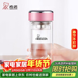 希诺（heenoor）双层玻璃杯女家用办公车载水杯高颜值泡茶杯子XN-9331粉色 240mL