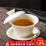 兮元记羊脂玉瓷三才盖碗茶杯德化白瓷单个大号陶瓷泡茶碗三件套功夫茶具 明黄玉瓷马蹄盖碗【可悬停】