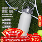 希乐316不锈钢保温杯大容量男女户外便携水杯旅行车载保温瓶 1.7L