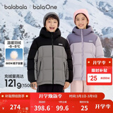 巴拉巴拉童装儿童羽绒服男童女童加厚外套冬季2025新款亲子装上衣宝宝户外