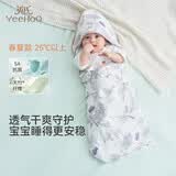 英氏（YEEHOO）婴儿抱被双层纱布竹棉抗菌透气防惊跳包巾 春夏 原野90*90cm