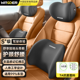 智国者汽车头枕腰靠套装车用车头护颈枕护腰车载座椅靠垫枕头记忆棉通用