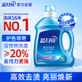 蓝月亮 亮白增艳洗衣液自然清香 3kg/瓶 护色增艳 洁净去污去渍