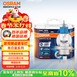 欧司朗（OSRAM）汽车灯泡大灯远光灯近光卤素灯 亮白蓝H4【4000K】12V 60/55W