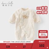 戴维贝拉（DAVE＆BELLA）冬季新款珊瑚绒宝宝连体衣新生儿衣服小童爬服婴儿睡衣哈衣 卡其色【现货】 66cm （建议身高59-66cm）