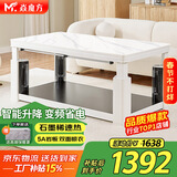 焱魔方电炉取暖桌电热茶几烤火桌电暖桌长方形电烤桌可升降电茶几多功能烤火炉一体餐桌电暖炉T12奶油风 1.5米电磁炉 移动升降+大空间取暖+石墨稀节能 全国联保+送加厚保暖罩