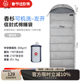 天石夏季户外露营棉睡袋成人防踢被子信封式拼接双人睡袋单人室内隔脏 暖灰色 左开