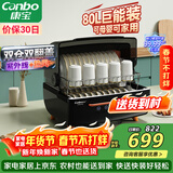 康宝（Canbo）消毒柜家用台式婴儿奶瓶碗筷消毒碗柜紫外线烘干免沥水厨房小型收纳柜【政府补贴】ZTD80-K2Z
