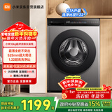 米家小米滚筒洗衣机全自动10公斤超净洗羊毛洗家用超薄大筒径一级能效国家补贴XQG100MJ107