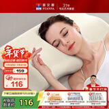 富安娜枕芯 深度睡眠护颈成人枕 慢回弹记忆棉枕头 低枕 53*32*11cm