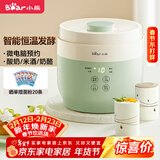 小熊（Bear）酸奶机 家用全自动希腊酸奶奶酪米酒机酸奶发酵菌玻璃内胆陶瓷分杯 SNJ-C10V3