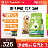 比乐狗粮 原味鲜系列 拉布拉多金毛低敏无谷配方双拼冻干中大型成犬粮 全价中大型成犬粮10kg