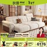 狄普奶油中古风电动功能沙发床雪尼尔直排布艺沙发客厅枫颂电动拖床 【旗舰版3.05m带功能】5星坐感 雪尼尔 | 亲肤母婴级A类
