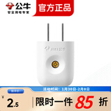 公牛（BULL）开关插座二脚三脚插头10A2脚3脚摔不烂系列耐用电源插头插座无线自行接线插头 二脚10A插头