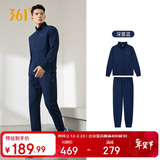 361°运动套装男士秋冬季跑步训练服休闲外套裤子两件套652134001G-1