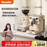 格米莱（Gemilai）猫头鹰G3006H咖啡机 家用半自动咖啡机小家电意式浓缩 双泵双加热 【咖磨套装】3006H象牙白+9015C平刀