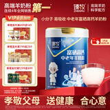 臻牧（zhenmu） 富硒高钙中老年羊奶粉800g/罐无蔗糖高钙多维益生菌营养品年货节
