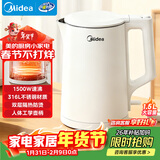 美的（Midea）电烧水壶电热水壶养生家用1.5L容量316L母婴级不锈钢无缝内胆双层防烫自动断电 年货MK-HJ1566-PRO