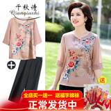 千秋诗新款妈妈雪纺衫套装中年女装夏装短袖两件套中老年洋气薄款套装 驼粉色套装YBF2005 3XL 建议120-130斤