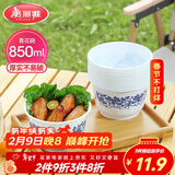 美丽雅一次性碗食品级850ml*20只 耐高温可微波打包野餐泡面汤碗不带盖